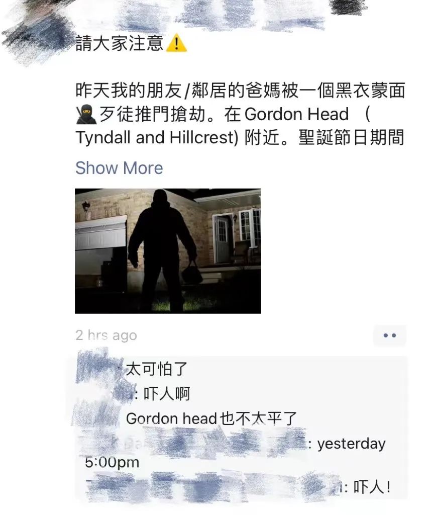 维多利亚