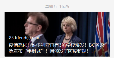 维多利亚