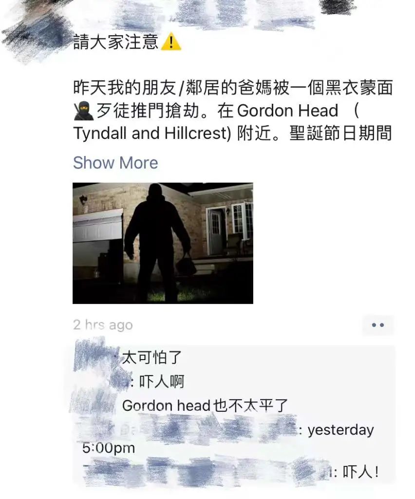 维多利亚