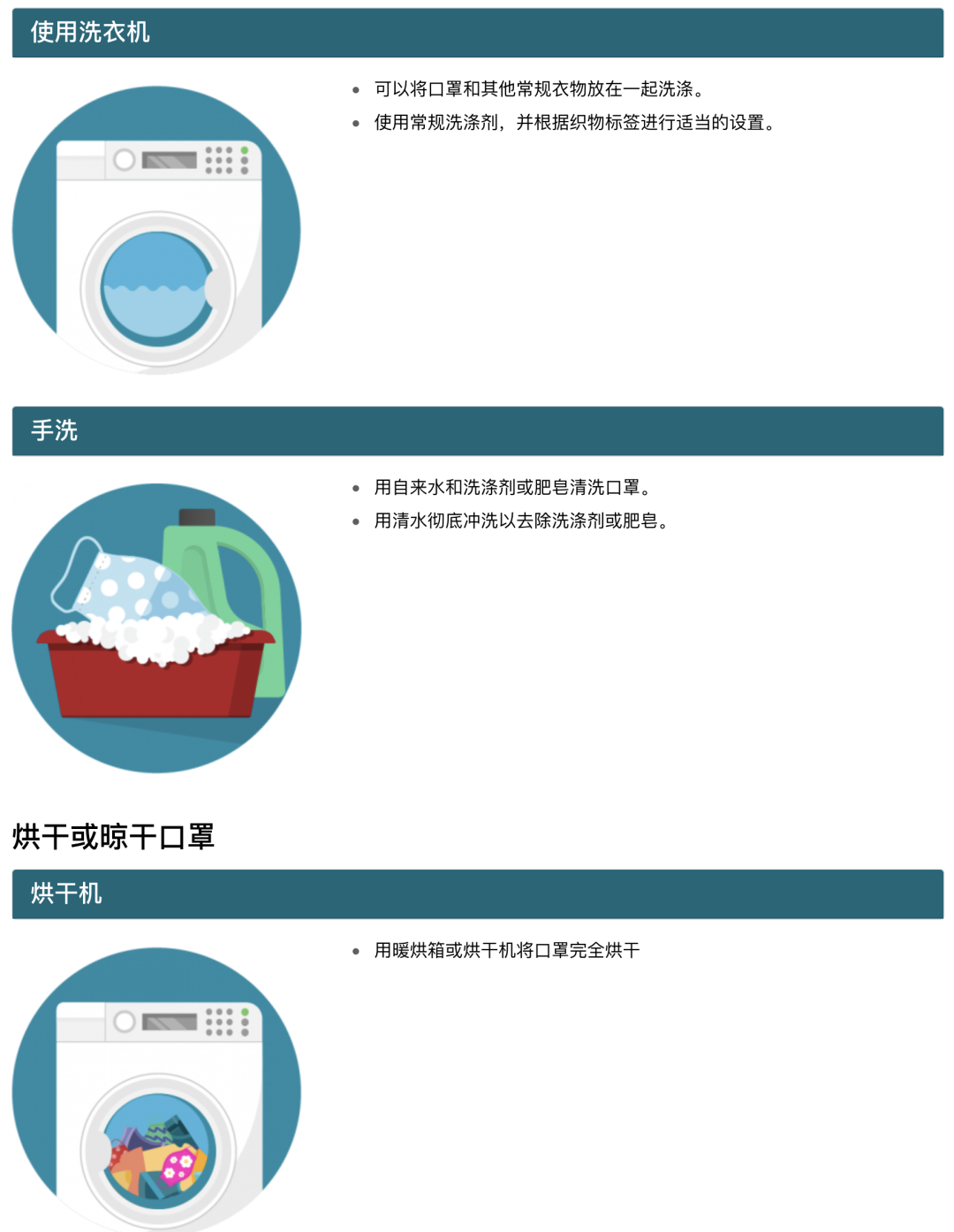 维多利亚