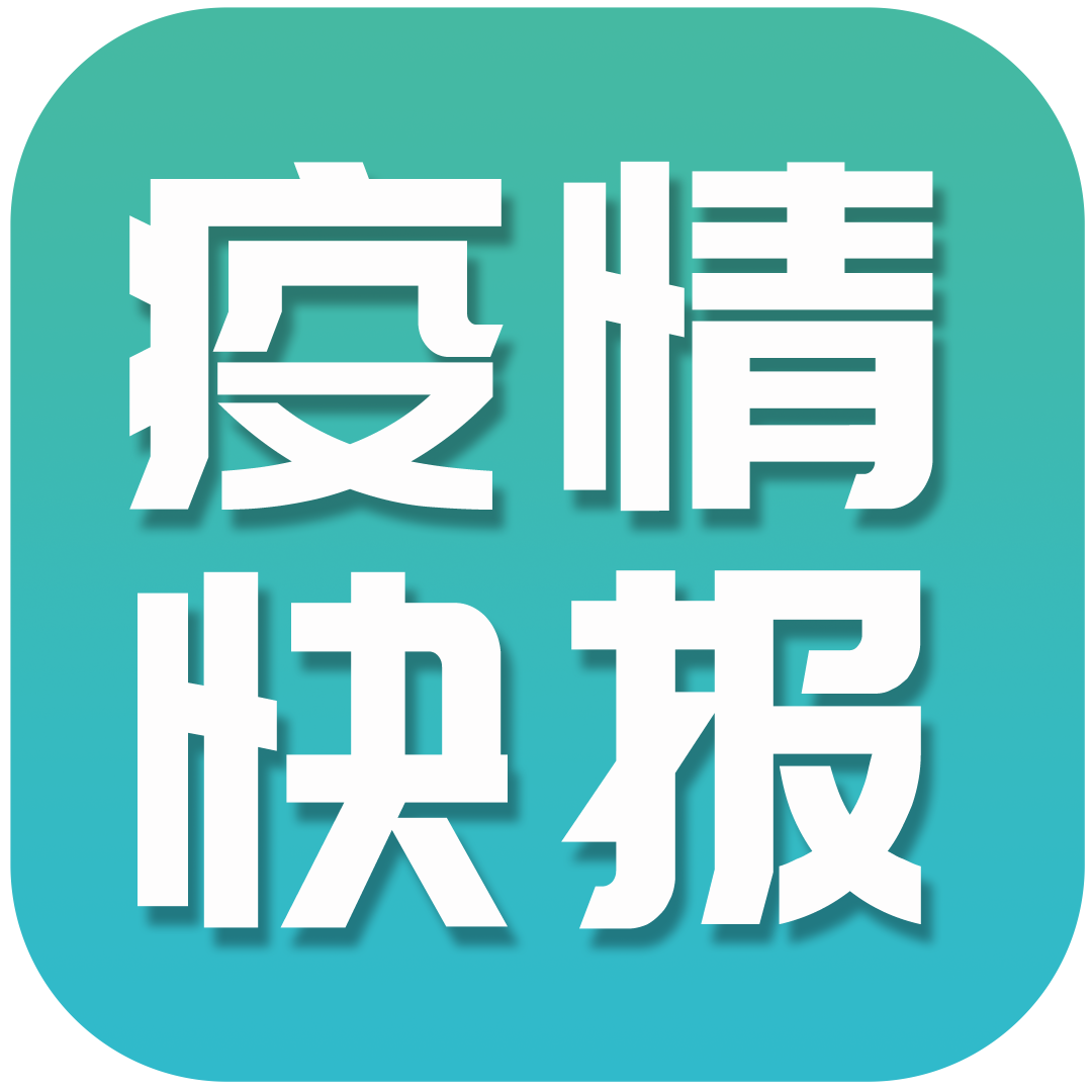 疫情 | 好消息！BC省Omicron变种病毒正在减少！维多利亚医院、养老院疫情爆发名单更新！