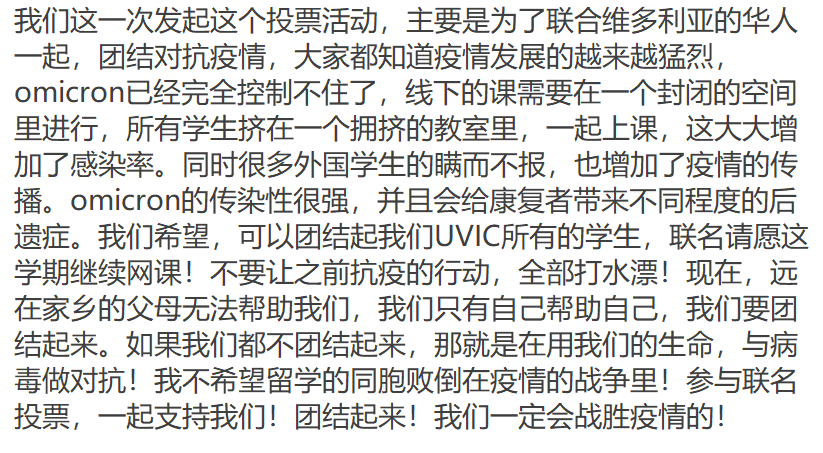 维多利亚