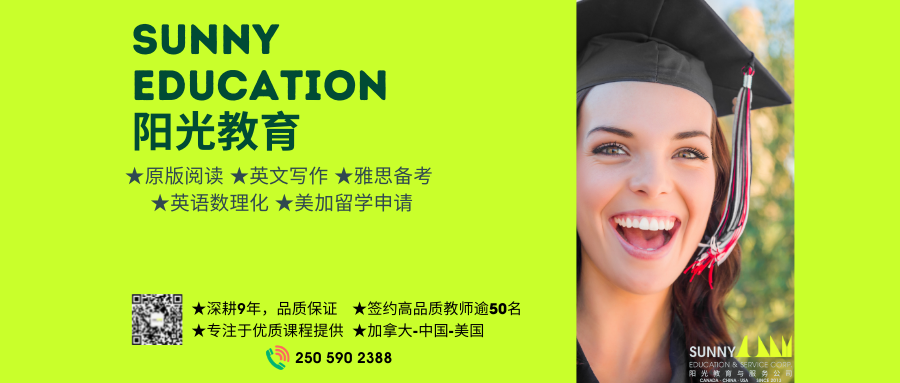 维多利亚