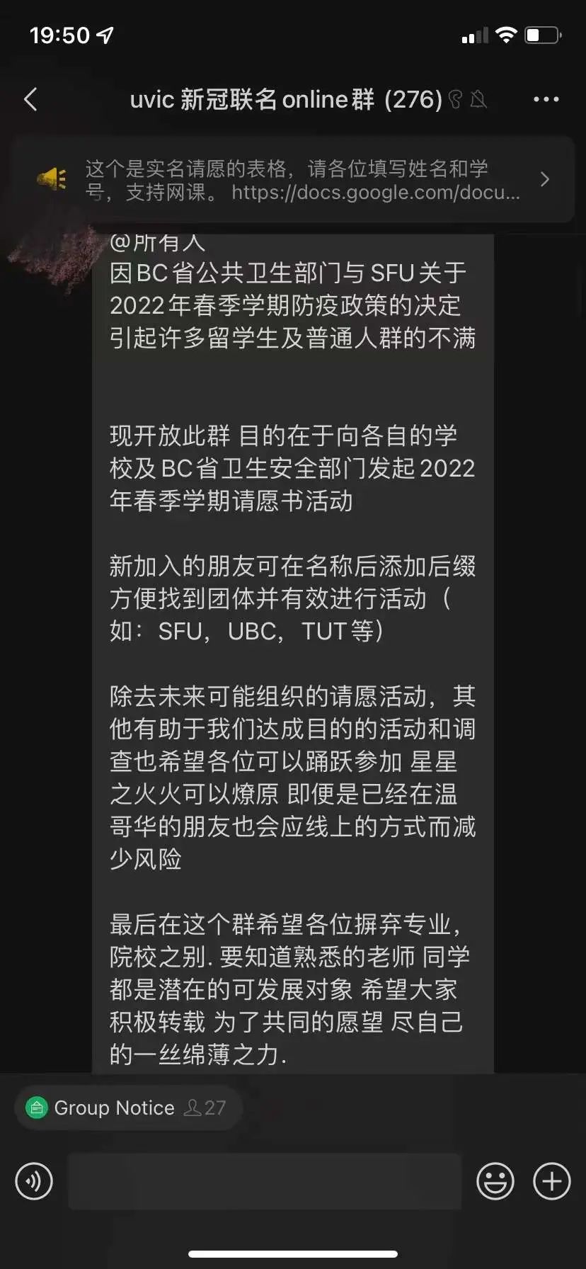 维多利亚