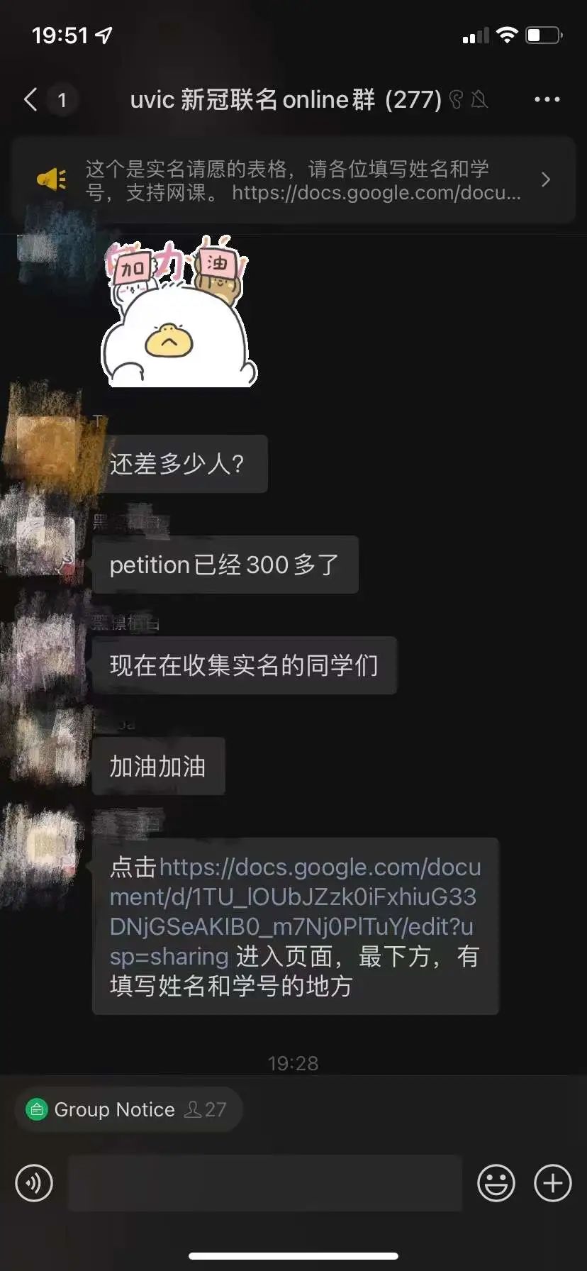 维多利亚