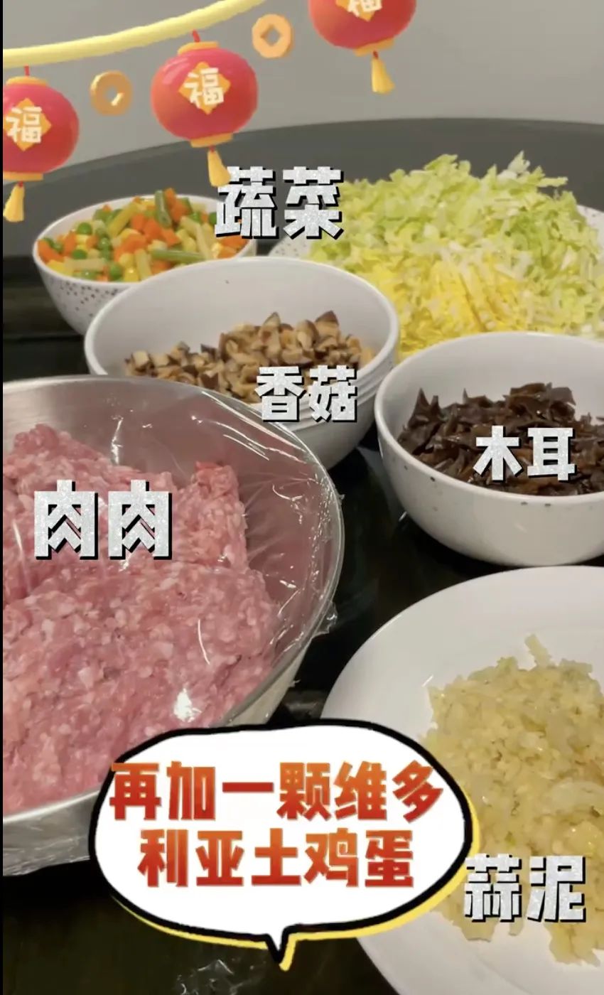 维多利亚