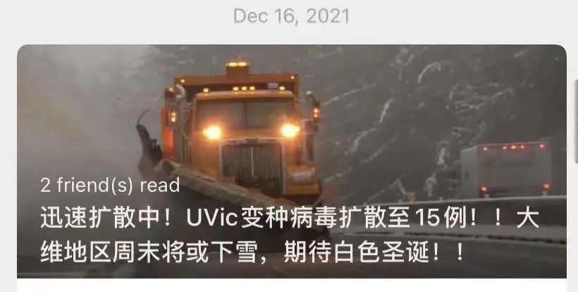 维多利亚