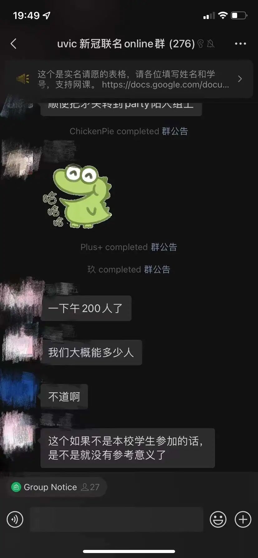维多利亚