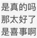 维多利亚 维多利亚