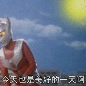 维多利亚
