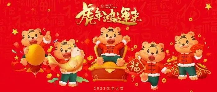 节日 | 过年整点啥？温哥华岛春节“多样化”打开方式，总有一款合你意！