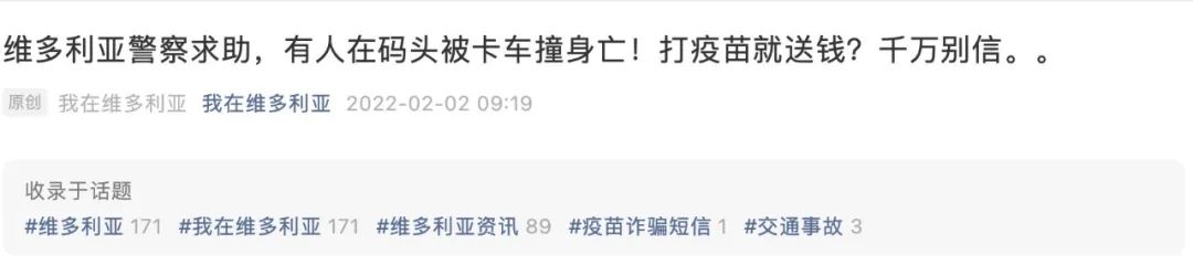 维多利亚