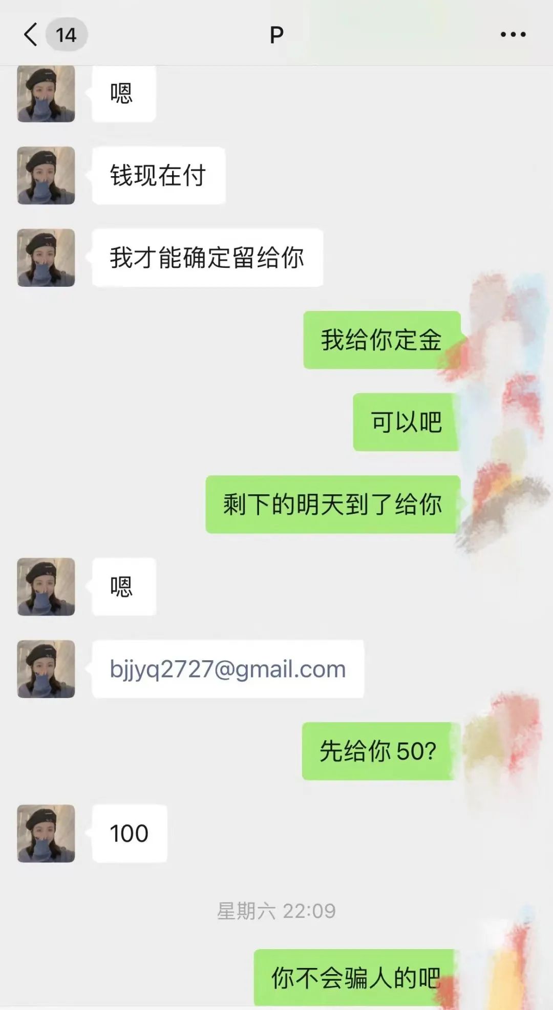 维多利亚 维多利亚