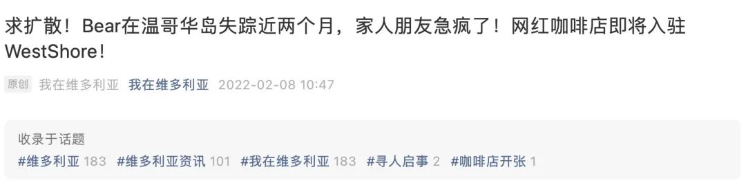 维多利亚