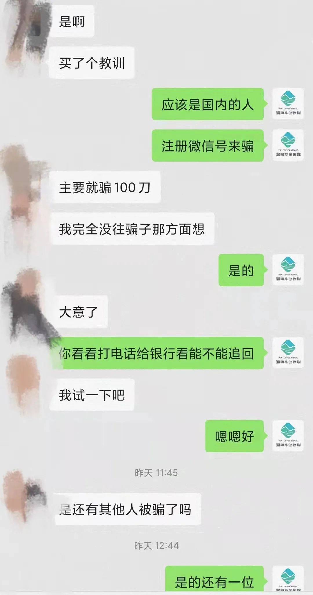 维多利亚 维多利亚