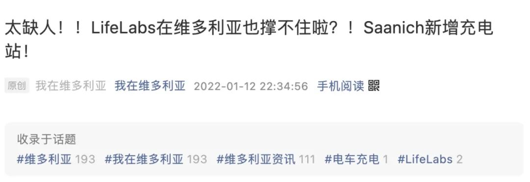 维多利亚