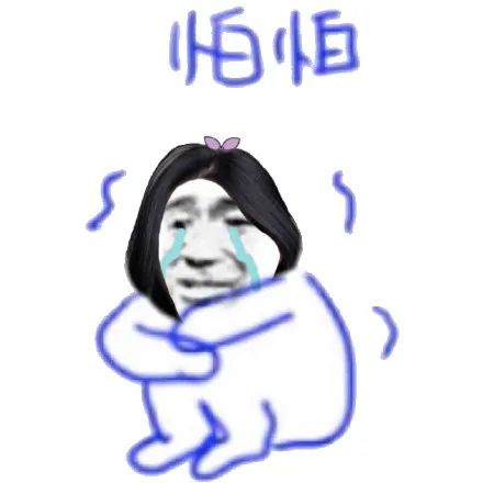 维多利亚 维多利亚