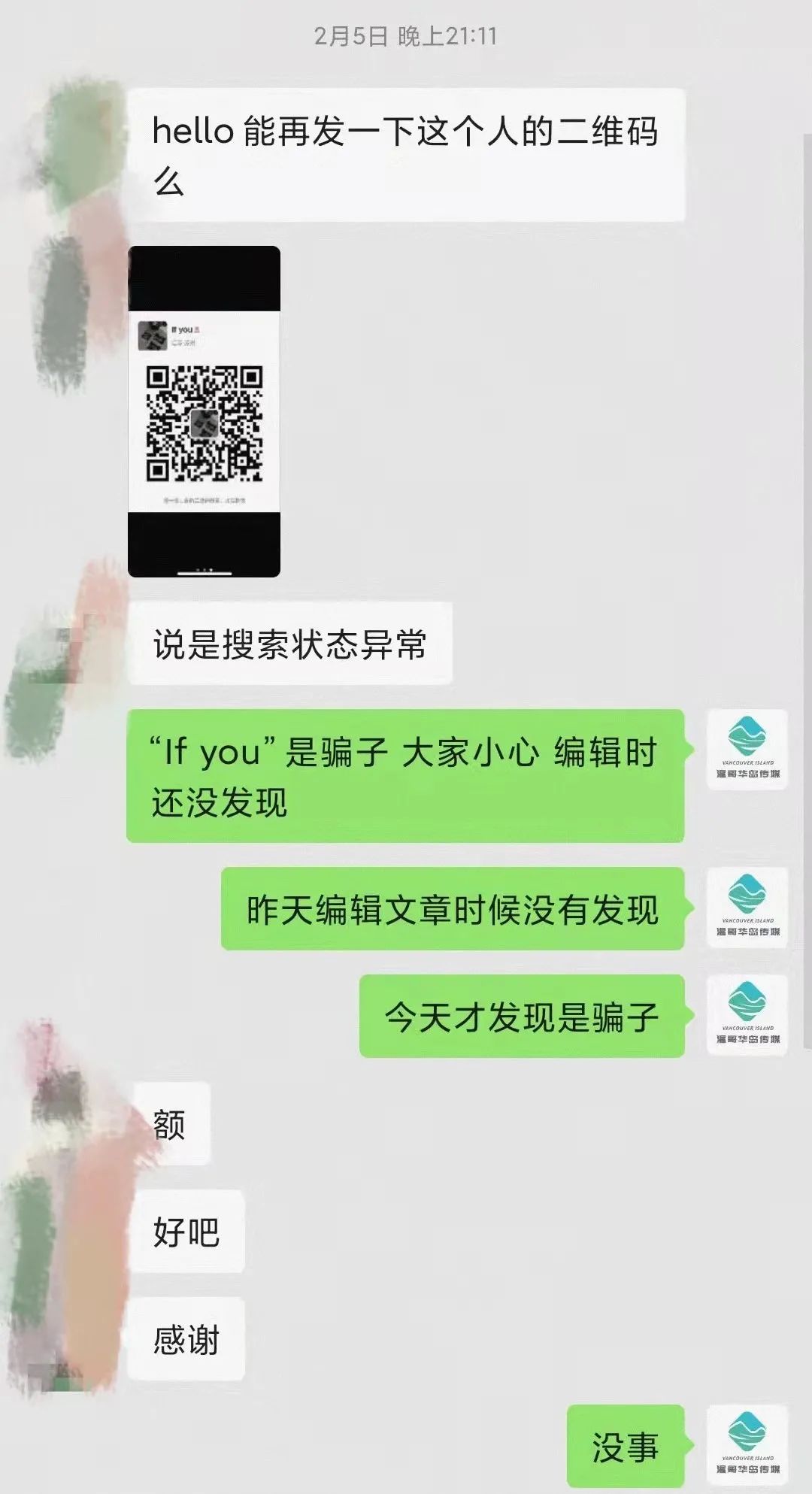 维多利亚 维多利亚