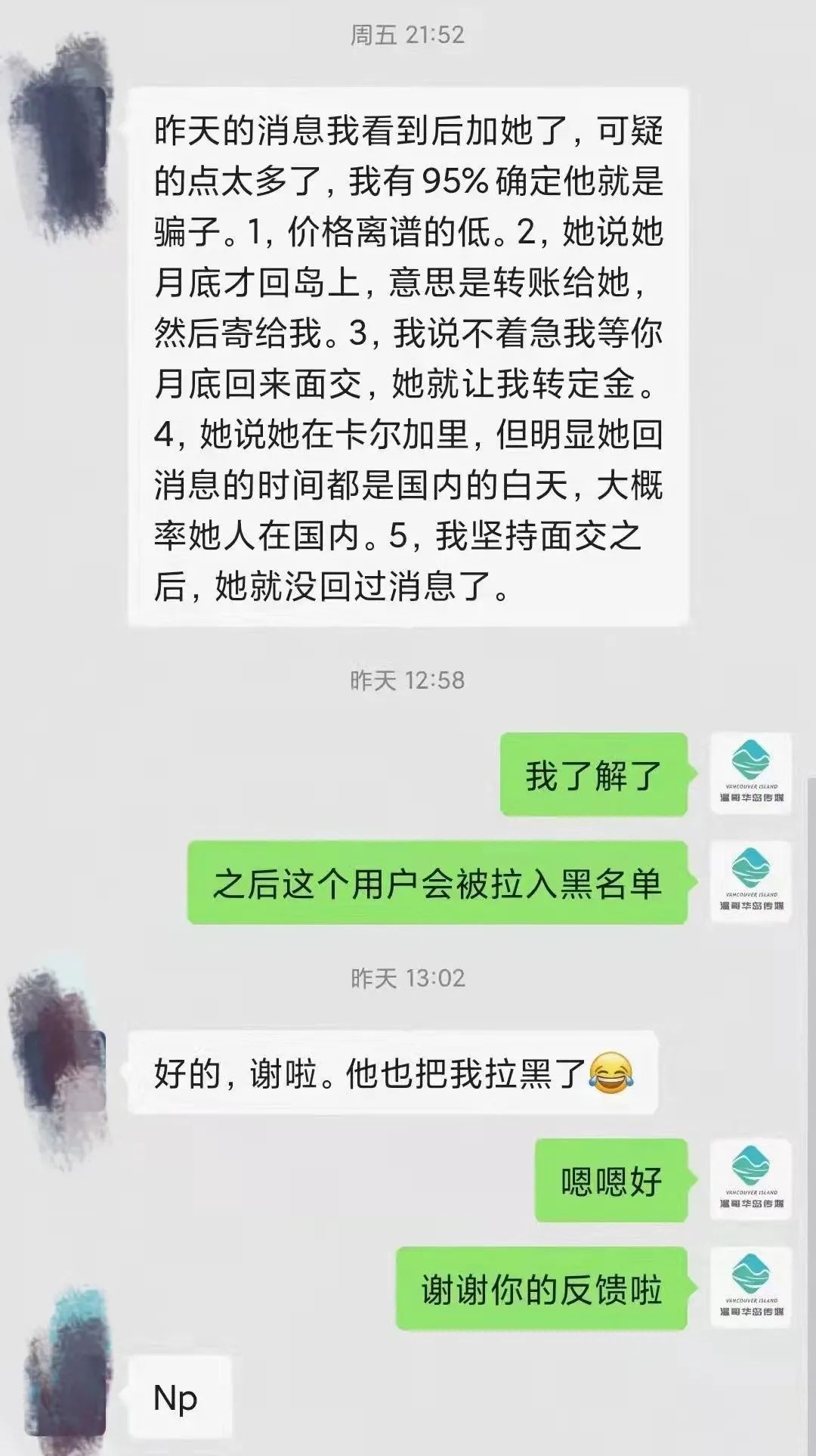 维多利亚 维多利亚