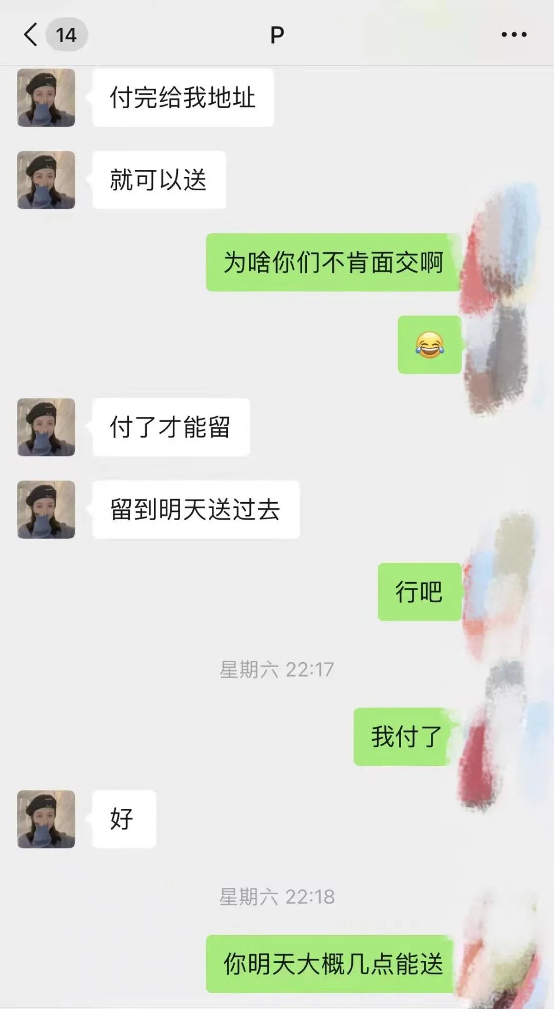 维多利亚 维多利亚