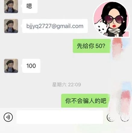 曝！！岛上近期骗子行凶！借着发“低价闲置物品”骗订金！岛上已经有5个华人被骗了！！