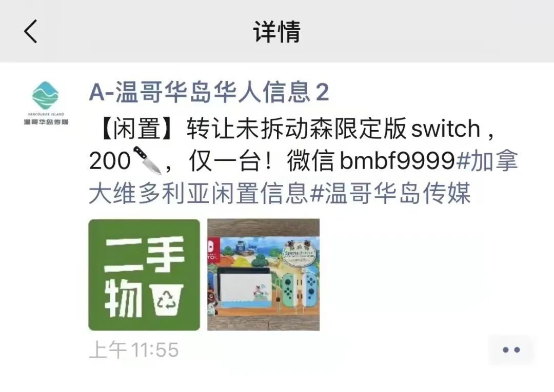 维多利亚 维多利亚