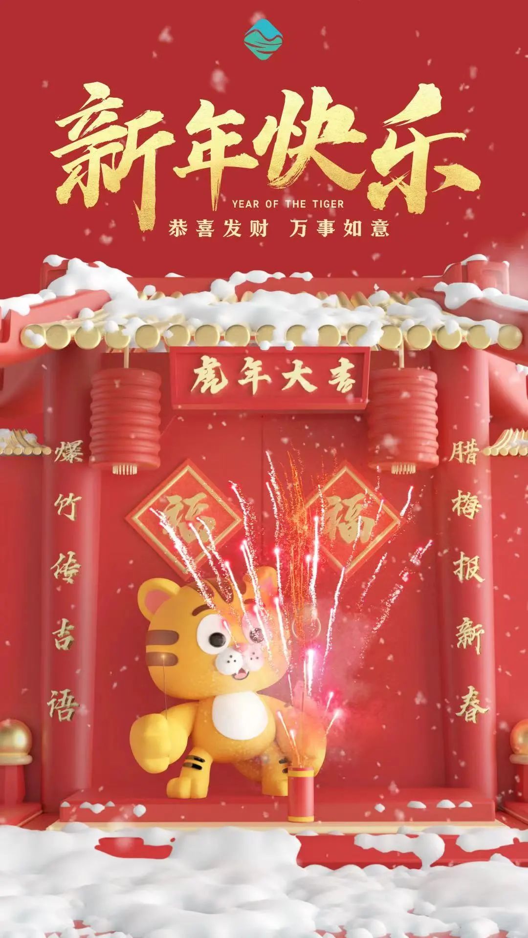 维多利亚