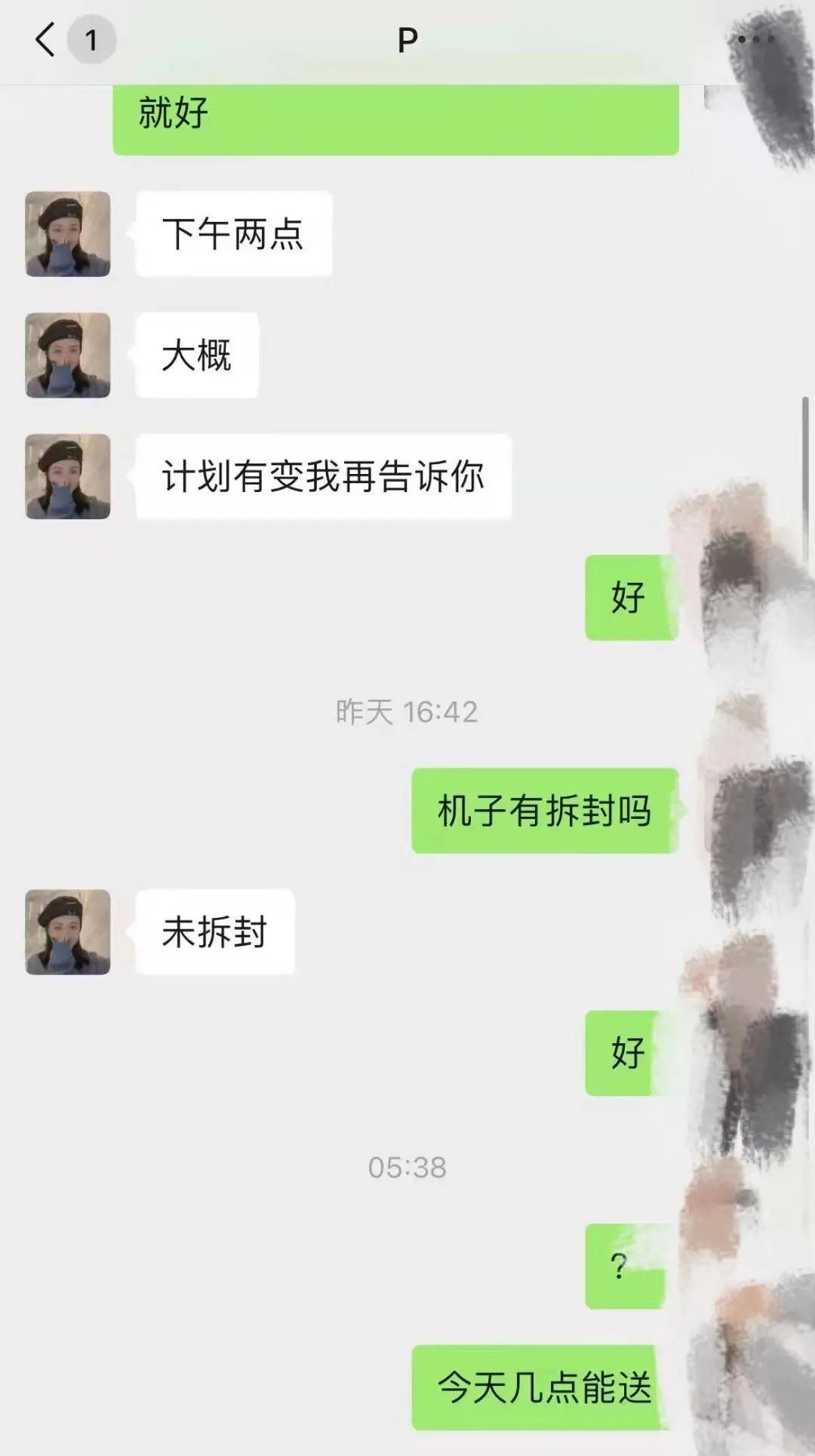 维多利亚 维多利亚