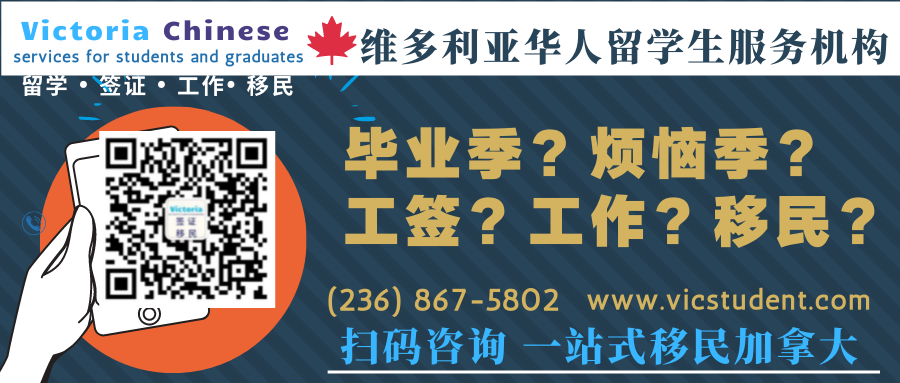 维多利亚 维多利亚