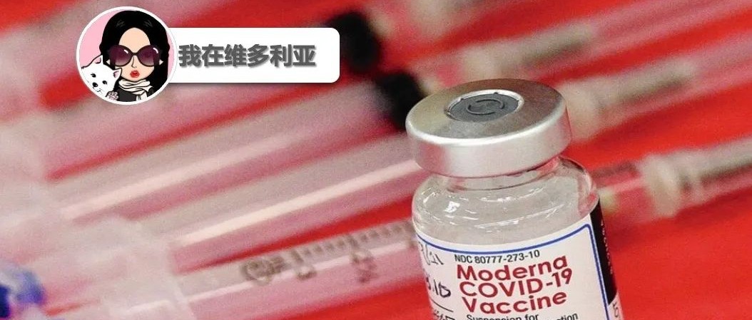 不会吧。。COVID-19疫情将在秋季卷土重来?!加拿大史诗级加息对维多利亚有显著影响!