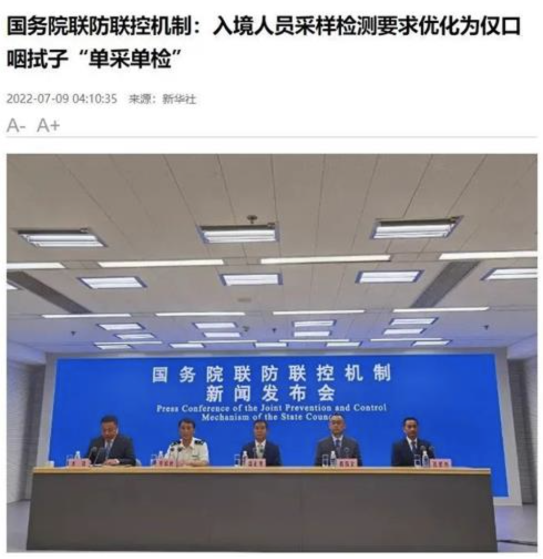 维多利亚