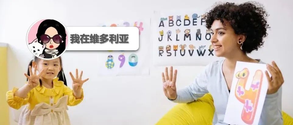 开始招聘啦～维多利亚某学区正在招募教育助理！Oak Bay司机超速两倍，车辆被当场扣下！