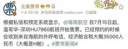 维多利亚
