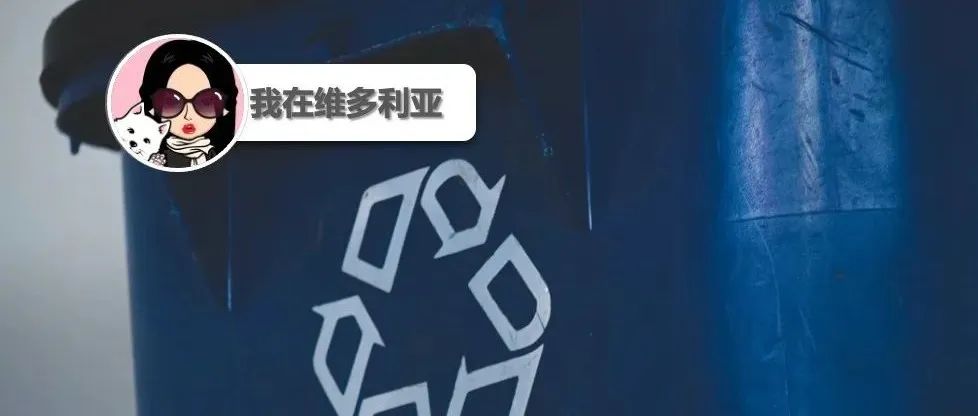 注意～本周的垃圾回收服务可能因高温天气而被暂停！BC省一位老师被禁止教木工课？