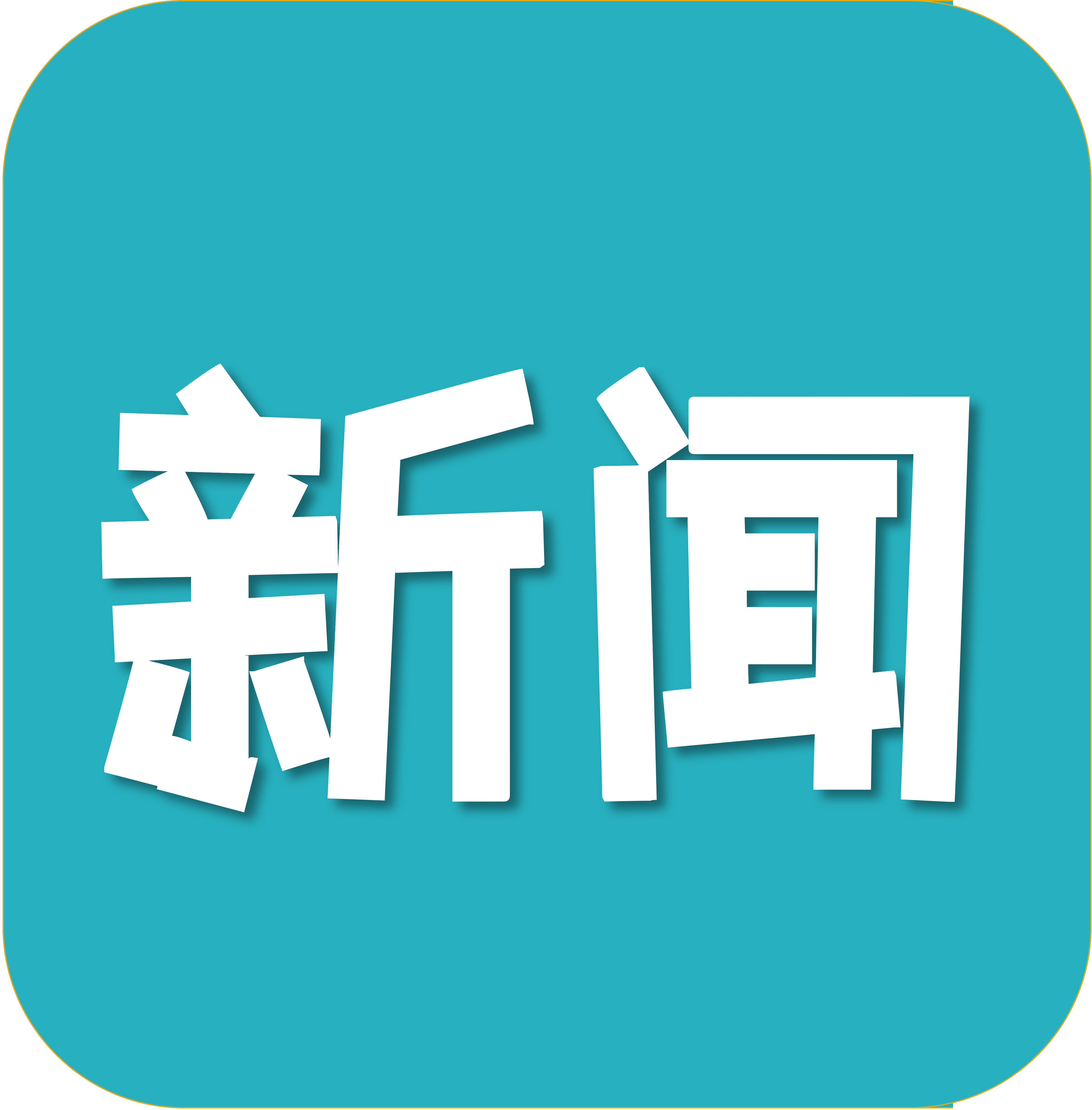 新闻｜温岛7月次周新闻出炉！首例猴痘患者确诊！TD Art Gallery本周末回归！