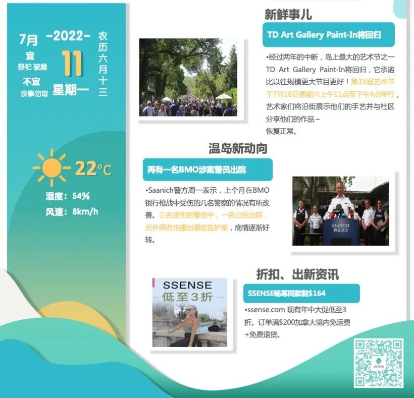 维多利亚