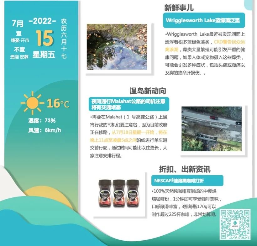 维多利亚
