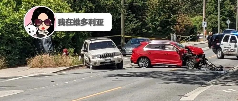 担心!Saanich发生多车相撞事故!Burnside Road West部分路段从现在起将封闭至九月中旬
