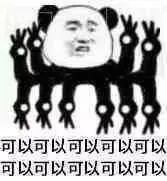 维多利亚 维多利亚