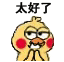 维多利亚 维多利亚