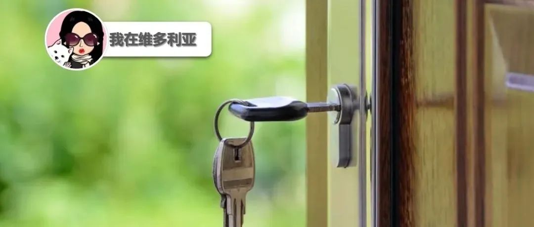 真的假的？加拿大今年房屋销售量预计下降23%…周六维多利亚市中心多条道路封闭！