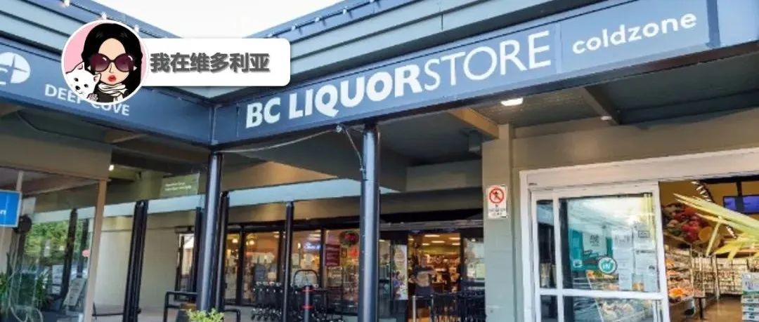 复工啦！BC省总工会本周五停止罢工，酒铺恢复运营！温岛有人玩Tubing不幸身亡！
