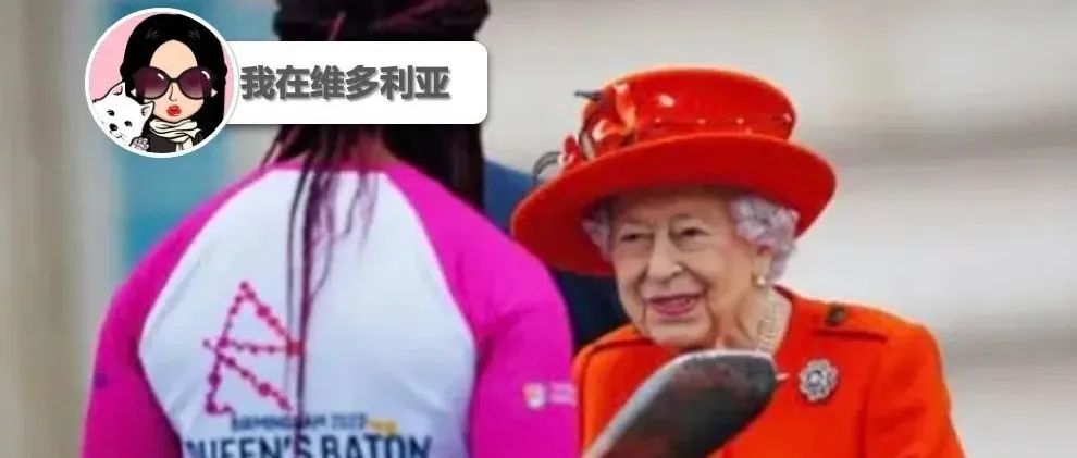 哀悼!英国女王伊丽莎白二世于今日逝世!BC省下一年租金涨幅限制在2%!