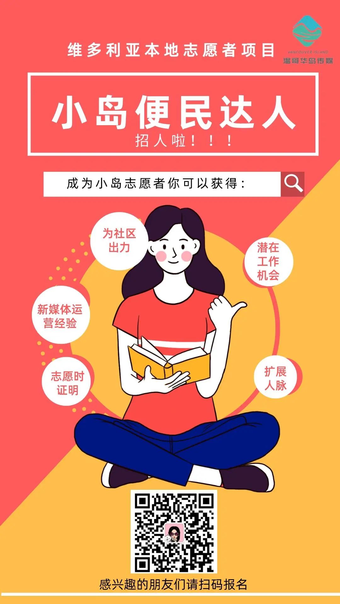 维多利亚 维多利亚