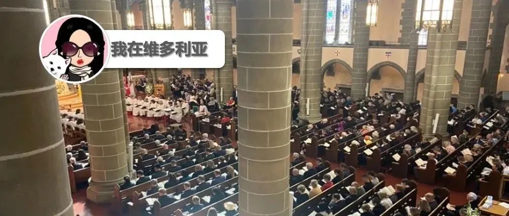 直击女王追悼会，BC省政要均出席！本周二温岛篝火禁令被解除！