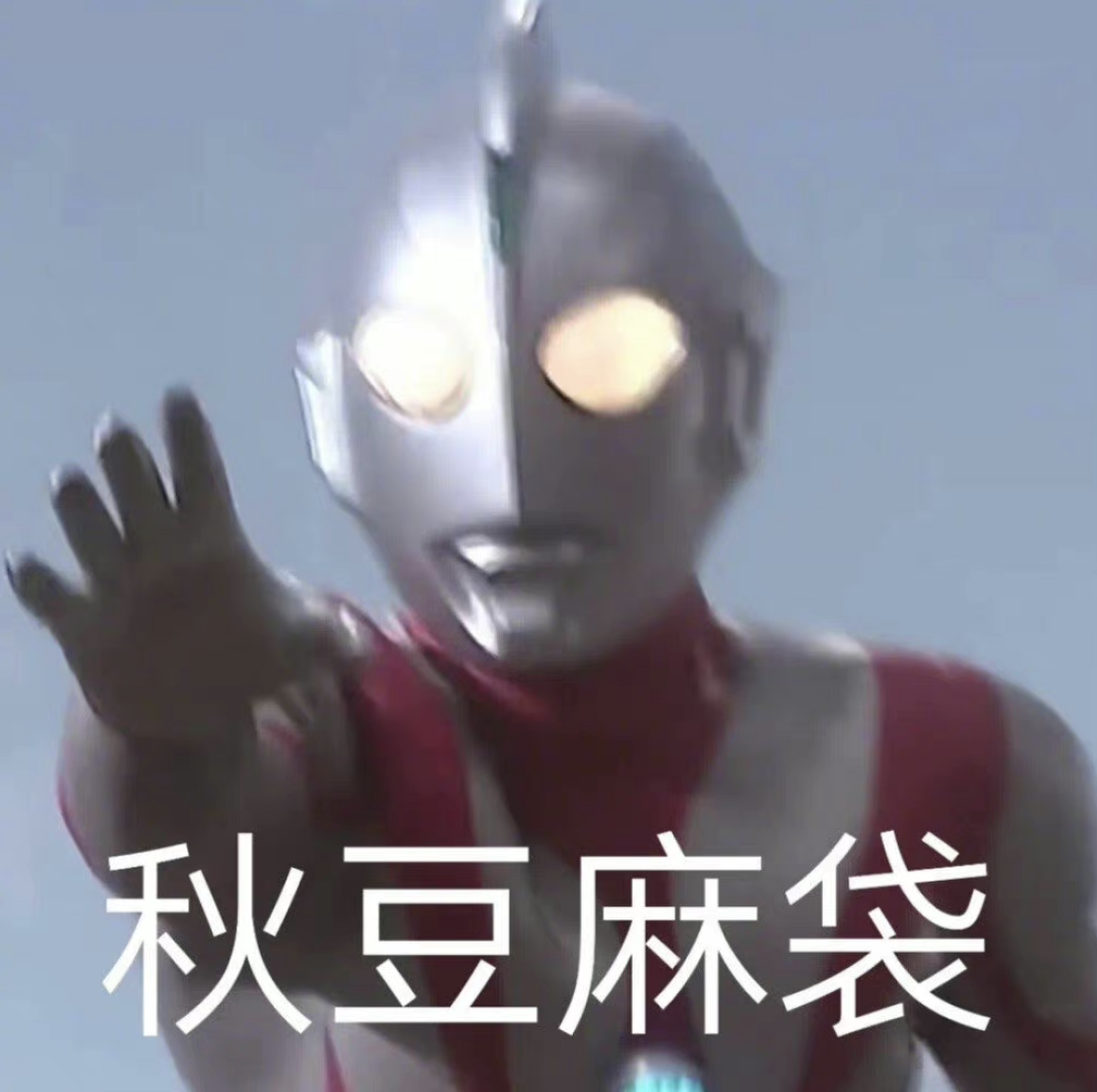 维多利亚