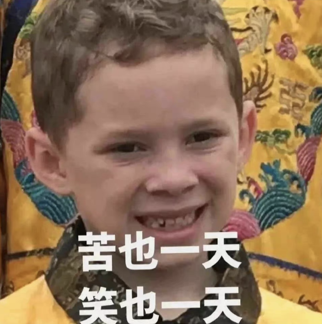 维多利亚 维多利亚