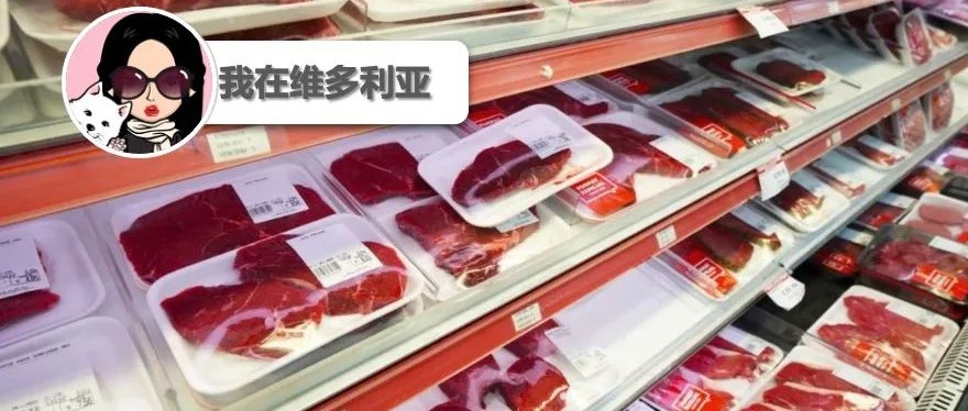 哭了。。。加拿大超市货品价格飙升,通胀率仍然处于高位!温岛部分地区出现雾霾天气!