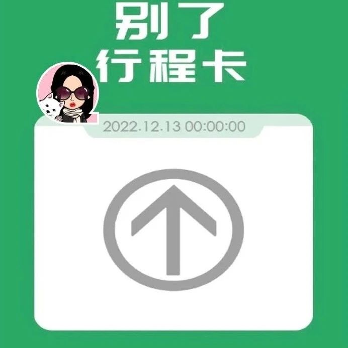 热点|中加航班增加,票价跳水,低至$860!网传入境多城市基本不用居家隔离