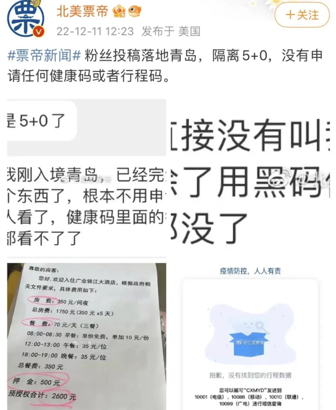 维多利亚 维多利亚